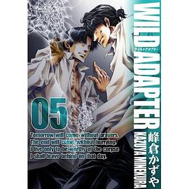 WILD ADAPTER 5 新装版 pdf epub mobi 电子书 下载
