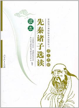 普通高中课程标准实验教科书 pdf epub mobi 下载