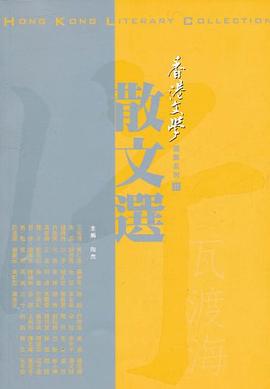 片瓦渡海 pdf epub mobi 電子書 下載