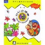 開心小讀者 第二級 BOOK 4 pdf epub mobi 電子書 下載
