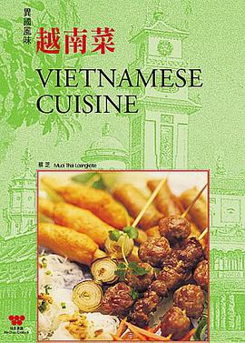 Vietnamese Cuisine pdf epub mobi 电子书 下载