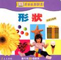 形狀 pdf epub mobi 电子书 下载
