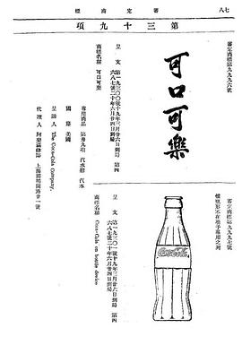 可乐总动员Alias/WavefrontMaya三维角色动画创意与制作(含CD) pdf epub mobi 电子书 下载