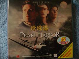 珍珠港REARL HARBOR(VCD) pdf epub mobi 電子書 下載