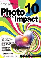 Photolmpact 10造像新魅力 pdf epub mobi 电子书 下载