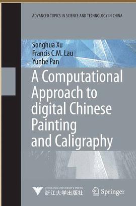 A Computational Approach to Digital Chinese Painting and Calligraphy=中国绘画与书法艺术的数字化实践 pdf epub mobi 电子书 下载