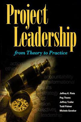 Project Leadership pdf epub mobi 電子書 下載