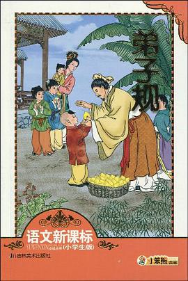 弟子規 pdf epub mobi 電子書 下載