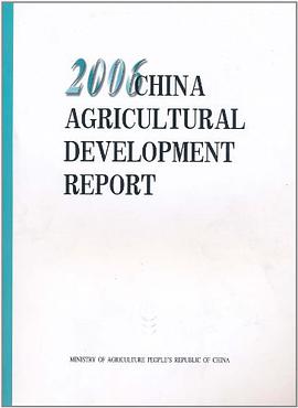 2006-CHINA AGRICULTURAL DEVELOPMENT REPORT pdf epub mobi 电子书 下载