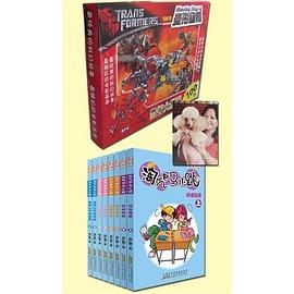 淘气包马小跳（上） pdf epub mobi 电子书 下载