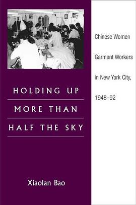 Holding Up More Than Half the Sky pdf epub mobi 电子书 下载