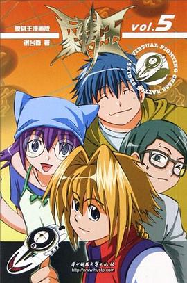 象棋王漫画版5 pdf epub mobi 电子书 下载