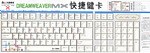 DREAMWEAVER MX 快捷键卡 pdf epub mobi 电子书 下载