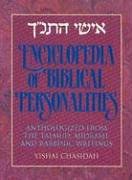 Encyclopedia of Biblical Personalities pdf epub mobi 电子书 下载