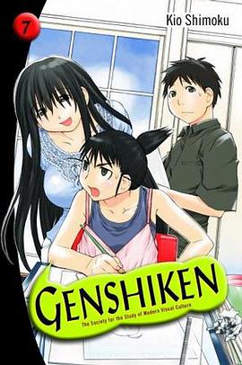 Genshiken 7 pdf epub mobi 电子书 下载