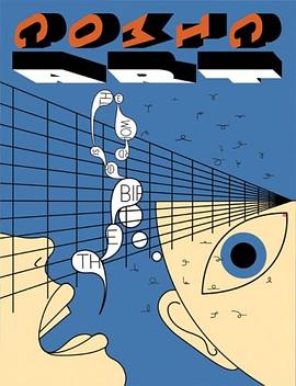 Comic Art 8 (Comic Art) pdf epub mobi 电子书 下载