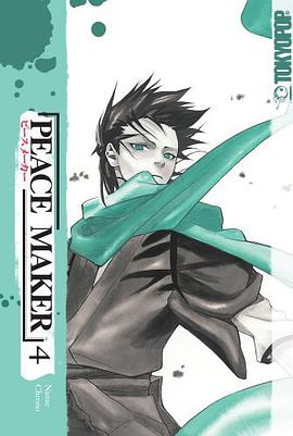 Peacemaker pdf epub mobi 电子书 下载