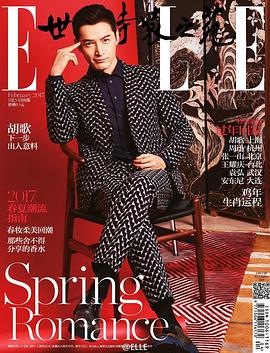 ELLE 世界時裝之苑 pdf epub mobi 电子书 下载
