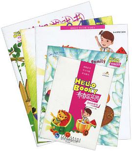 布奇乐乐园 pdf epub mobi 电子书 下载