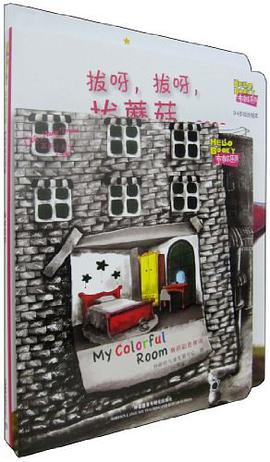 布奇乐乐园 pdf epub mobi 电子书 下载