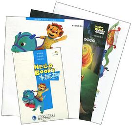 布奇乐乐园 pdf epub mobi 电子书 下载