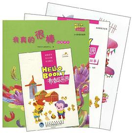 布奇乐乐园 pdf epub mobi 电子书 下载