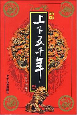 货币政策与资本市场 pdf epub mobi 电子书 下载