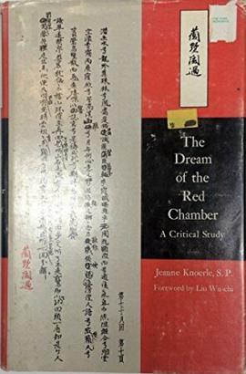 Dream of the Red Chamber pdf epub mobi 下载
