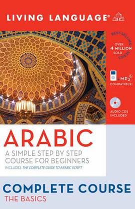 Complete Arabic pdf epub mobi 电子书 下载