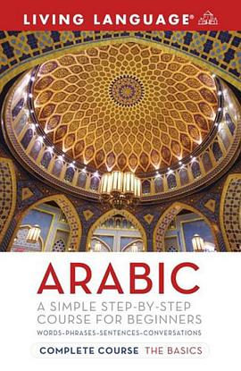Complete Arabic pdf epub mobi 电子书 下载