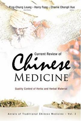 Current Review of Chinese Medicine pdf epub mobi 電子書 下載