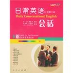 日常英语会话 pdf epub mobi 电子书 下载