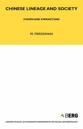 Chinese Lineage and Society (LSE Monographs on Social Anthropology) pdf epub mobi 电子书 下载
