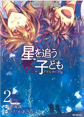 Bleach Spirits Are Forever With You Ii Pdf Epub Mobi Txt 下载 小哈图书下载中心