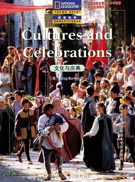 文化与庆典 pdf epub mobi 电子书 下载