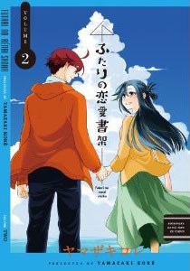 ふたりの恋愛書架 pdf epub mobi 电子书 下载