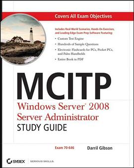 MCITP pdf epub mobi 电子书 下载