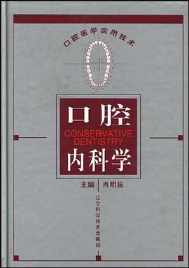 材料力学 pdf epub mobi 电子书 下载
