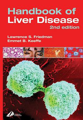Handbook of Liver Disease pdf epub mobi 下载