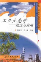 生态.环境与生态工程丛书 pdf epub mobi 电子书 下载