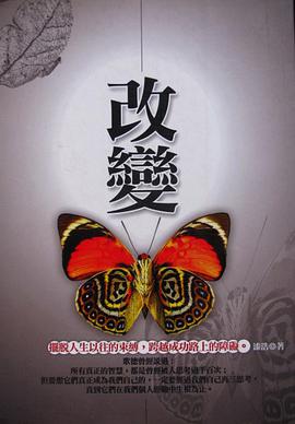 改變 pdf epub mobi 電子書 下載