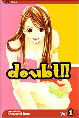 Doubt! pdf epub mobi 电子书 下载