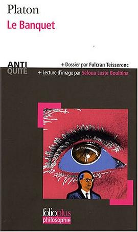 Le banquet ou de l'amour pdf epub mobi 電子書 下載