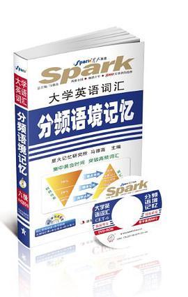 CET-6-大学英语词汇分频语境记忆-6395词-词汇学习大礼包 pdf epub mobi 电子书 下载