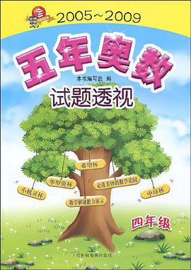2005-2009 pdf epub mobi 电子书 下载