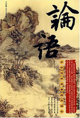 中华传世名著经典读本 pdf epub mobi 电子书 下载