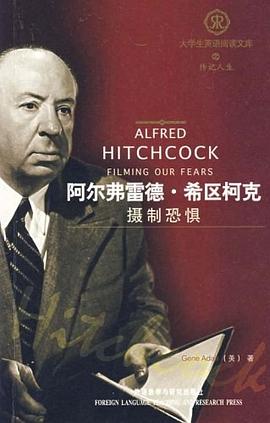 阿尔弗雷德·希区柯克 pdf epub mobi 电子书 下载