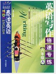 泰迪英语（八年级上） pdf epub mobi 电子书 下载
