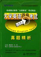 客户服务圣经 pdf epub mobi 电子书 下载