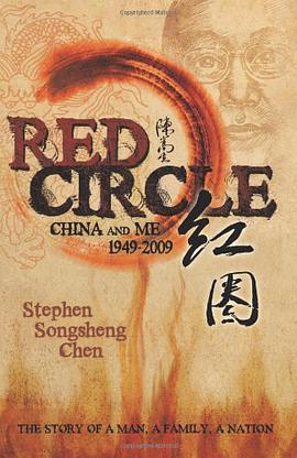 Red Circle pdf epub mobi 下载